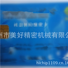 金融IC卡热压焊接机银行IC卡哈巴机金融IC卡焊接机银行卡焊机