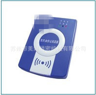 二代身份证阅读器热压焊接机二代身份证读卡器热压焊接机