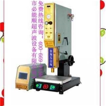 厂家直销超声波深圳超声波精密电脑型超声波机100%质量