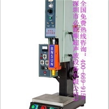 手机皮套超声波焊接机、移动充电器超声波塑焊机、深圳超声波