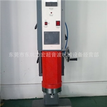 批发超声波机，超音波焊接机，超声波清洗机，超声波机电箱