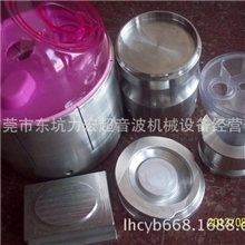 帮客户设计制作超声波模具，热熔模，高周波模具，吸塑电木模