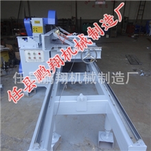 3米型方木、圆木推台锯推台锯价格全自动推台锯数控推台锯