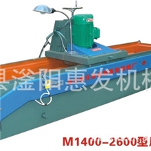 厂家生产M1400-2600型磨刀机（焊件）