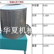 拌面机/15公斤伴面机/25公斤伴面机/50公斤伴面机和面机价格