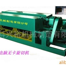 供应XKS260L电脑无卡旋切机(图)