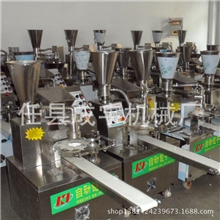 供应包子机优质包子机