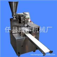 供应成宇150全自动包子机小型包子机器