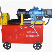 hgs-40型滚丝机钢筋剥肋滚丝机直螺纹滚丝机任县滚丝机