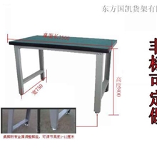 耐磨工作台电子工作台钳工工作台防静电工作台品质保证