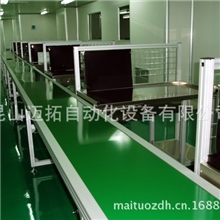 供应迈拓流水线防静电流水线【厂家热销质优价低】