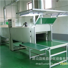 供应西安迈拓烘干线输送设备【质优价廉厂价直销】