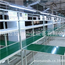 供应昆山飞机式流水线皮带流水线