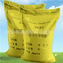 老牌厂家直销批发水泥瓷砖胶湖南水泥瓷砖胶兴业水泥瓷砖胶