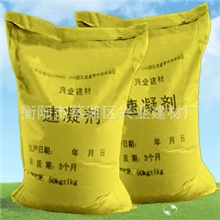 厂家直供正品遂洞矿井护坡加快凝结硬化6%掺量1-5分水泥速凝剂