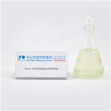 高效减水剂/外加剂/聚羧酸系/科之杰牌/Point-400S（缓凝型）