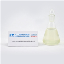 超早强聚羧酸高效减水剂/外加剂/聚羧酸系/科之杰牌/Point-600S