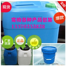 邮票胶,再湿胶,口水胶,纸品胶/包装粘胶剂/各种粘合剂样品费