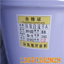 环氧地坪漆厂家直销,耐磨防静电地坪漆,无尘工厂车间地板漆