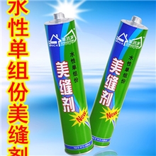 厂家直销-美砖家瓷砖美缝剂防水防霉防污磁砖填缝勾缝光亮如瓷