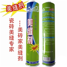 【美砖家】美缝剂批发瓷砖填缝勾缝防水防霉、光亮如瓷施工简单