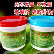 美砖家防水防霉瓷砖美缝剂产品塑钢泥升级诚招代理加盟