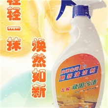 真皮仿皮去污清洗剂/皮衣皮革清洁上光保养油-护理液清洁光亮