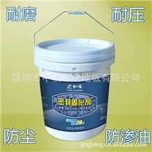 深圳中坡供应西卡福混凝土密封固化剂水泥填缝剂锚固剂