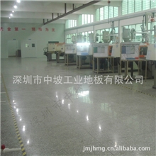 供应液态混凝土硬化剂地坪中国名牌企业国家认证十大品牌