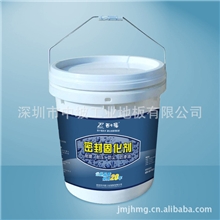 深圳厂家供应地面固化剂混凝土密封固化剂地坪免费咨询报价