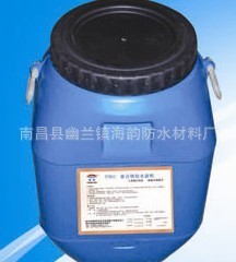 供应海韵牌BT-7002型混凝土养护剂混泥土养护剂