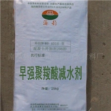 海韵牌BT-4004型聚羧酸系减水剂
