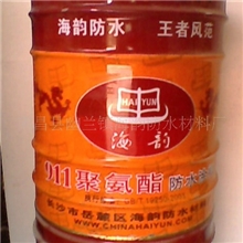 海韵牌BT-2011型911聚氨酯防水涂料