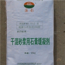 供应BT-7012型干混砂浆专用石膏缓凝剂