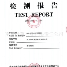 14元一公斤高品质环保型ACQ木材防腐剂