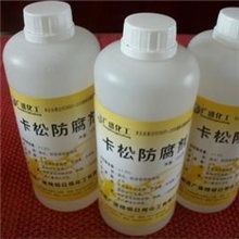 现货洗化木材卡松防腐剂【全省最低价】
