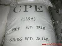 潍坊厂家代理氯化聚乙烯CPE135A135B【经销商价格】