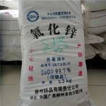 间接法99.7氧化锌【保质保量包赔】