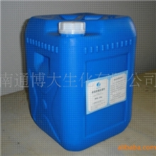 供应碱性防霉剂