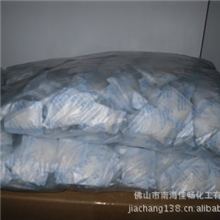 鞋服箱包专用防霉防潮抗菌剂