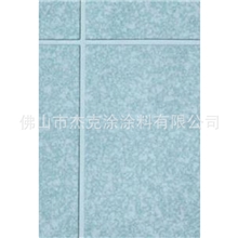 杰克涂天然真石漆仿真度高耐擦免费打样板量大从优