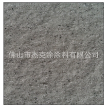 供应优质真石漆，价格实惠，专业生产厂家直销批发