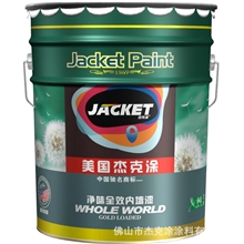 杰克涂【净味全效内墙漆】品种齐全厂家直销加盟代理