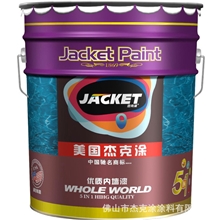 杰克涂优质内墙漆乳胶漆专业技术一流产品，价格实惠，欢迎订购
