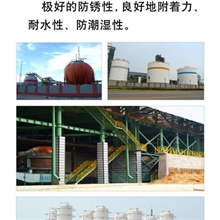 铁求环氧酯防锈漆