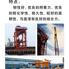 铁求氯磺化聚乙烯防腐漆系列！