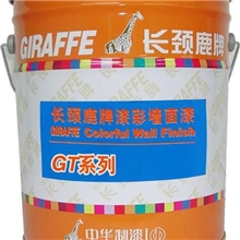 长颈鹿牌&ldquo;漆彩&rdquo;内外墙面漆18L
