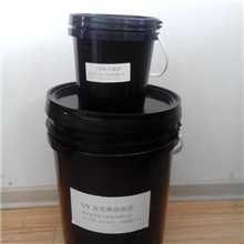 uv瓷砖光油uv涂料-紫外光固化涂料