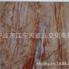 厂家供应UV桔红UV漆产品UV玻璃、陶瓷色漆UV色漆