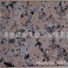 供应厂家直销UV附着促进剂UV漆产品UV辅助材料(UV感光变色